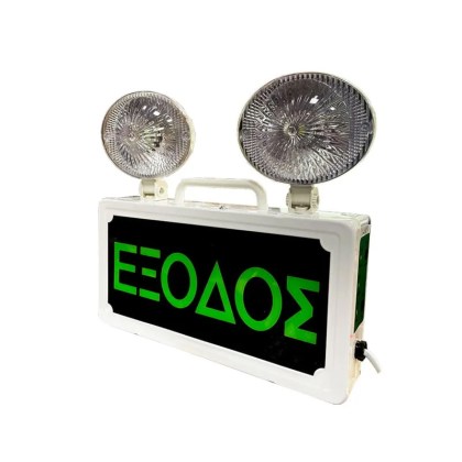 επαναφορτιζόμενο-φωτιστικό-σήμανσης-εξόδου-κινδύνου